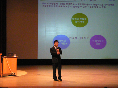 2010년 해피수원시민아카데미 제4강 -조진표- 메인 이미지