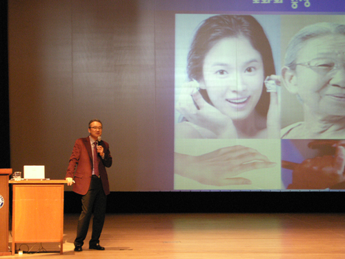 2010년 해피수원 시민아카데미 제6강-오한진 교수- 1번 이미지