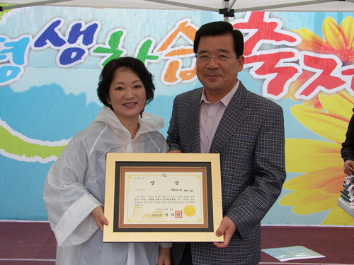 평생학습축제 시상식 사진 1번 이미지