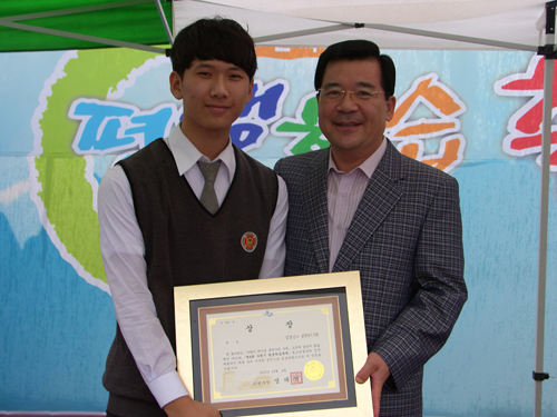 평생학습축제 시상식 사진 2번 이미지