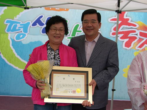 평생학습축제 시상식 사진 메인 이미지