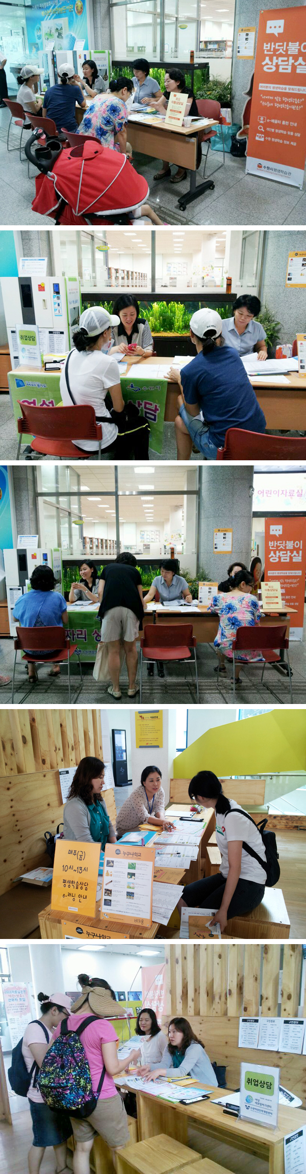 이동상담실 1번 이미지