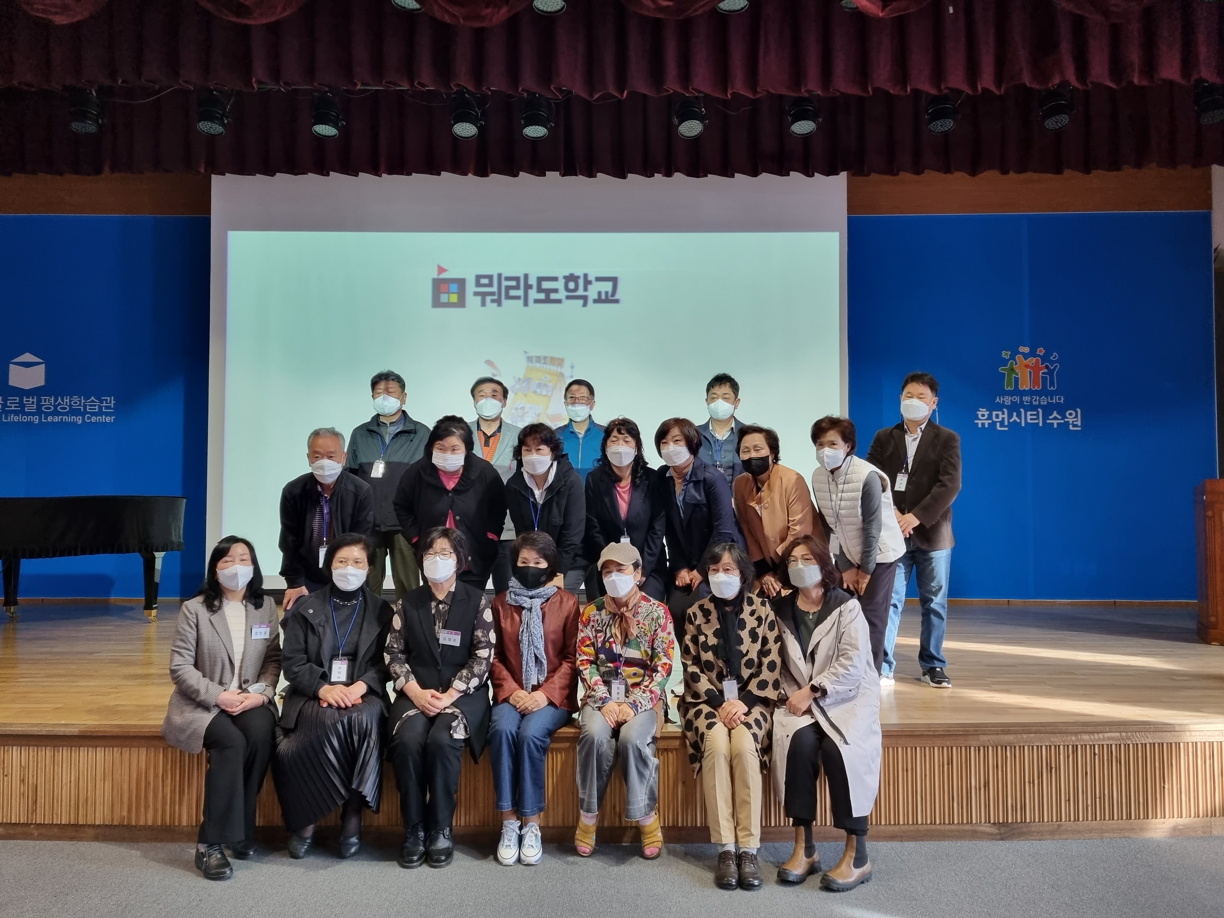 [뭐라도학교] 14기 입문과정 Start! 메인 이미지