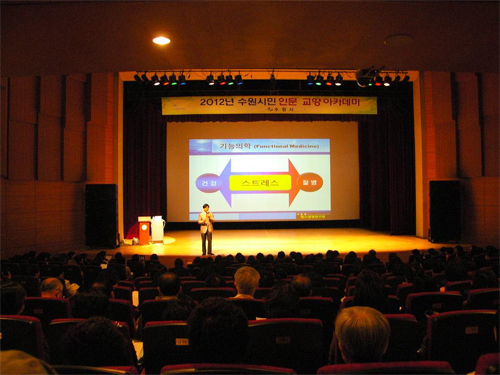 수원시 인문교양 아카데미 제7강연- 병은 아닌데 왜 몸이 아플까? 메인 이미지