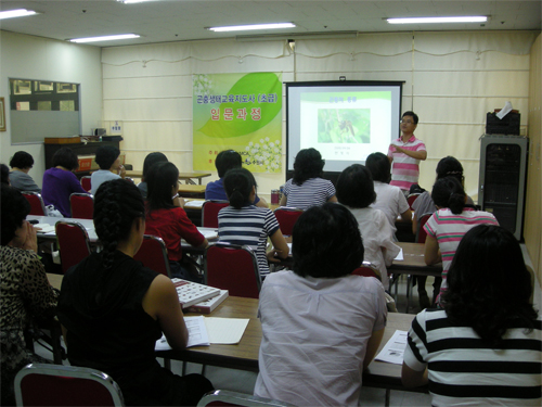 일자리특성화 연계사업 중 곤충생태교육지도사과정개강 메인 이미지