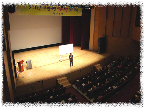 수원시민 인문교양 아카데미 제7강연 - 행복한 삶의 철학 메인 이미지