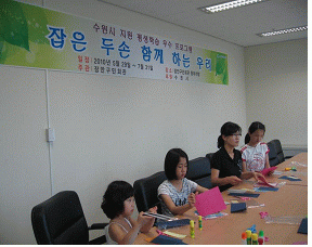 우수프로그램지원사업 1번 이미지