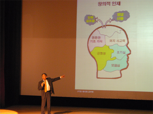 2010해피수원시민아카데미 제9강연 입니다. 2번 이미지