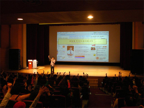 수원시 인문교양 아카데미 제7강연- 병은 아닌데 왜 몸이 아플까? 1번 이미지