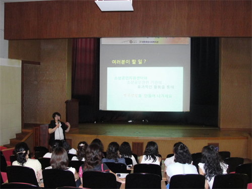 평생학습도시 네트워크지원 사업 취업창업해피파트너 프로젝트 수료식 2번 이미지