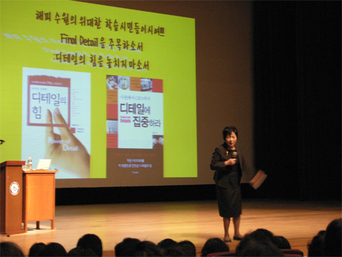 2010 해피수원 시민아카데미 제7강 -최운실교수- 메인 이미지