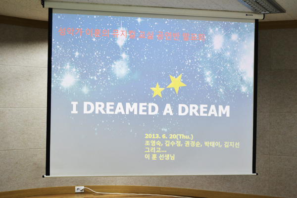 뮤지컬 교실 1학기 발표회 메인 이미지