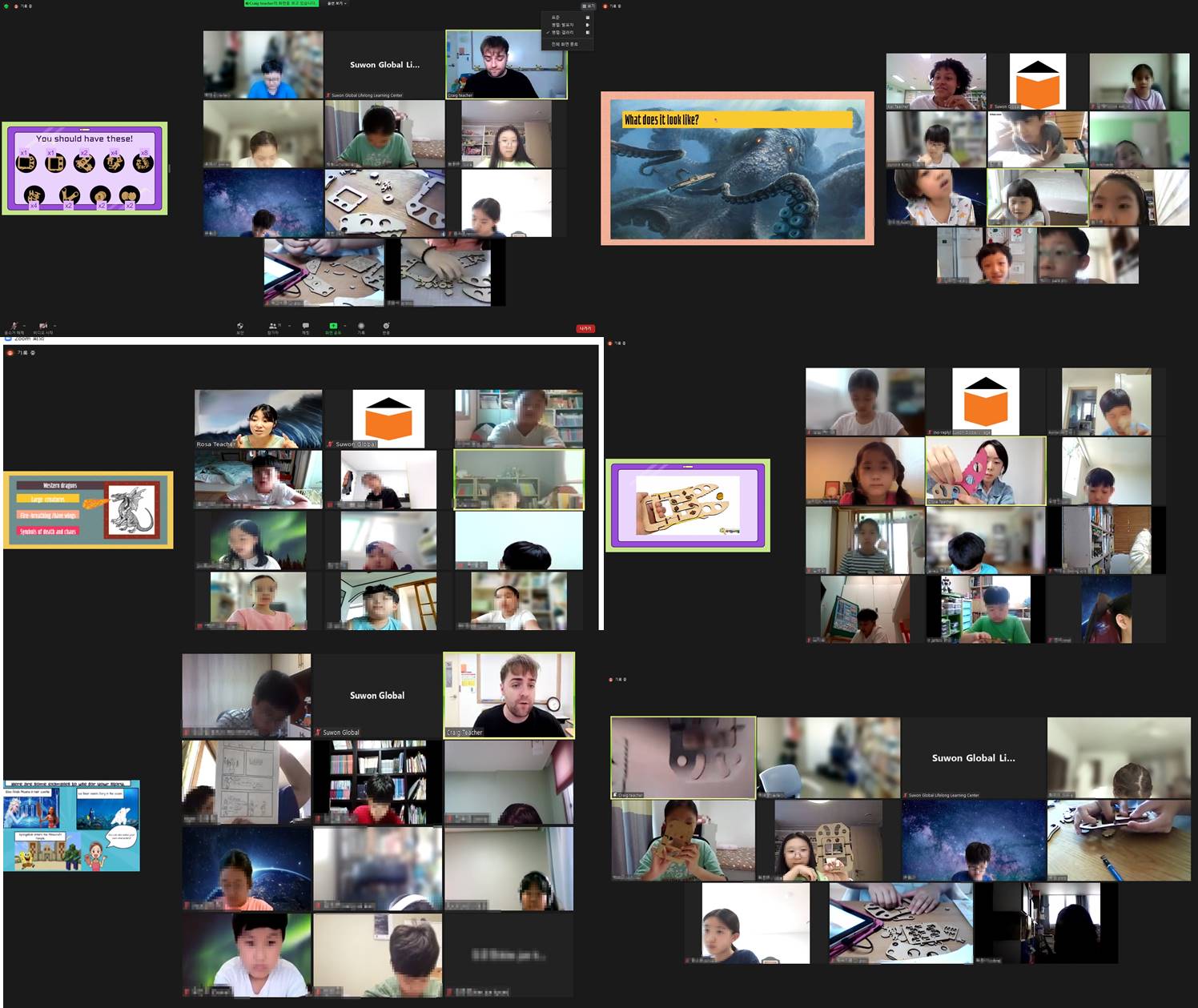 Imagineering Day 2차 진행 1번 이미지