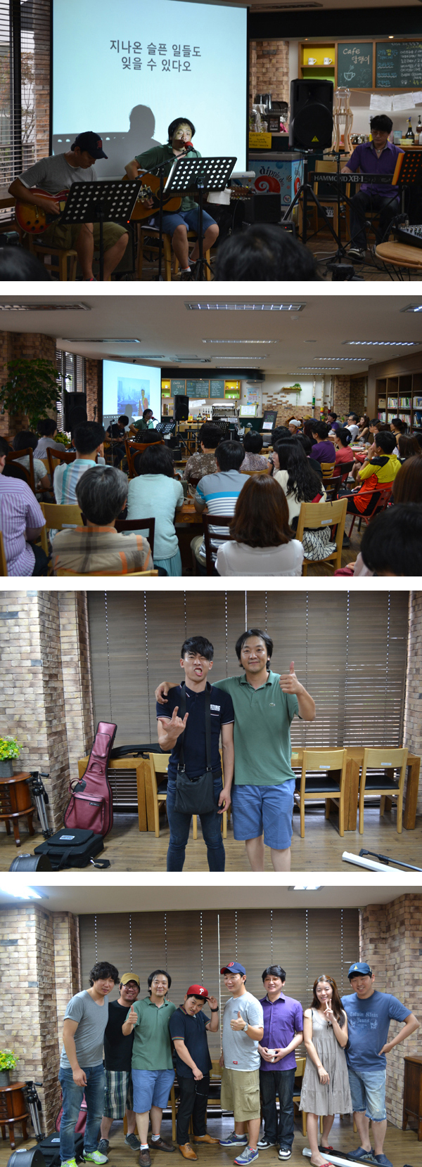 김동현의 출장작곡이야기, 수원을 노래하다 1번 이미지