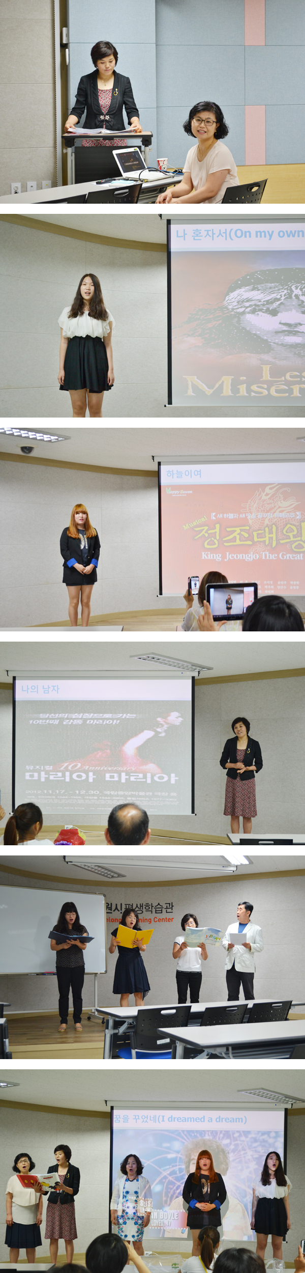 뮤지컬 교실 1학기 발표회 1번 이미지