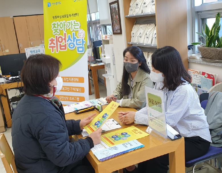 2관 1층 [반딧불이 상담실]에서 매월 둘째 주 수요일마다 취업상담을 합니다. 2번 이미지