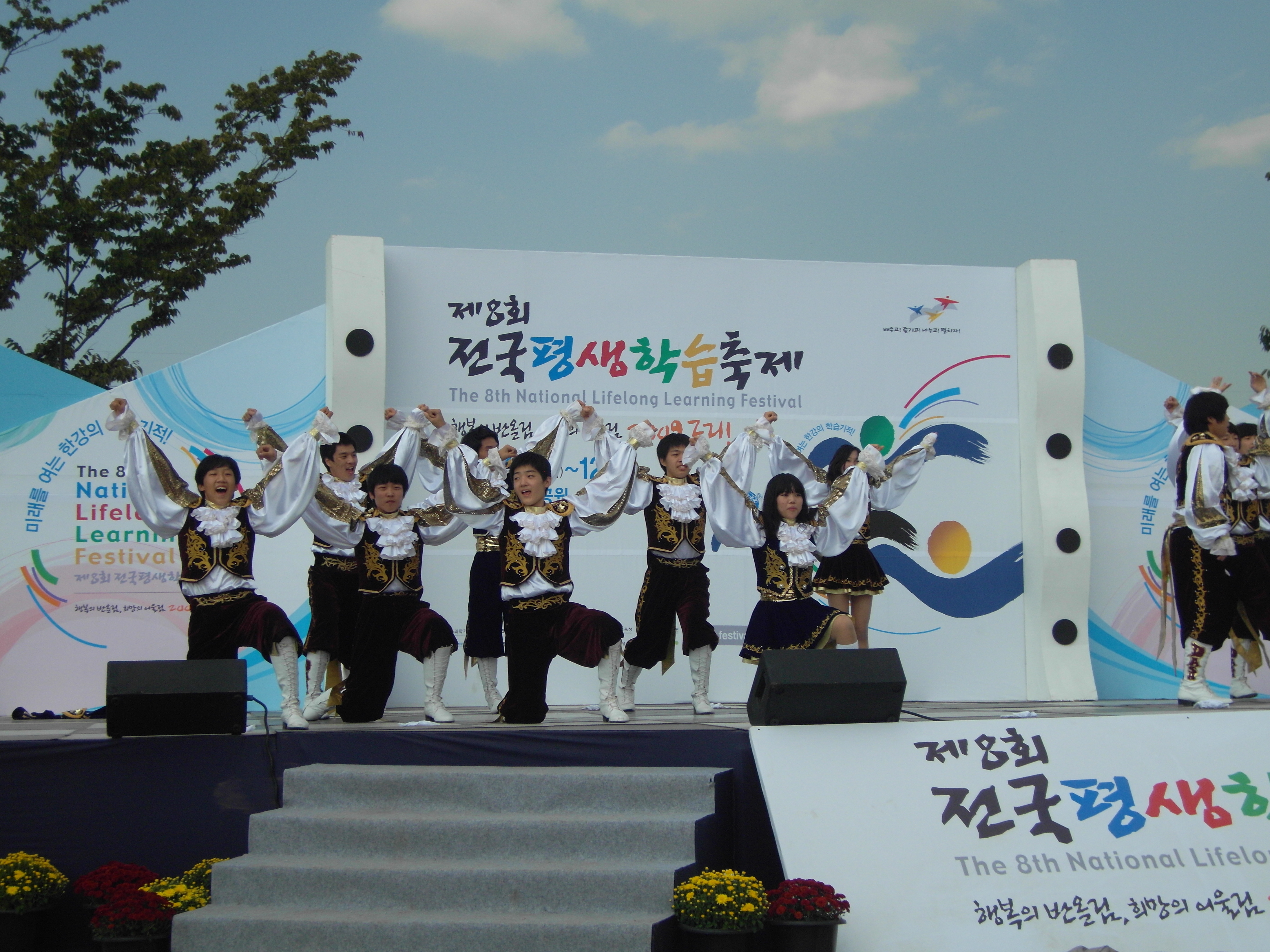 제8회 전국평생학습축제 수원시 홍보관 및 학습동아리 사진 메인 이미지