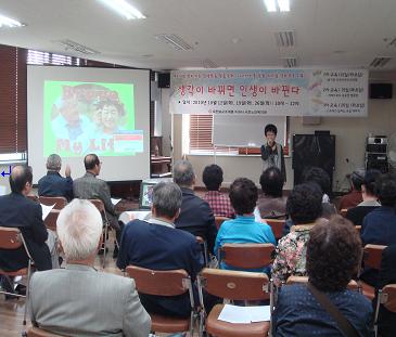 찾아가는 평생학습 맞춤강좌 2번 이미지