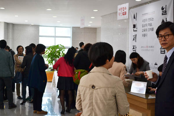 수원시평생학습관 2013 심포지엄 메인 이미지