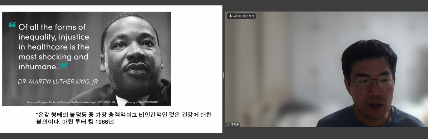 특별기획강좌 시민교양1 공공성 1강, 2강 운영 메인 이미지