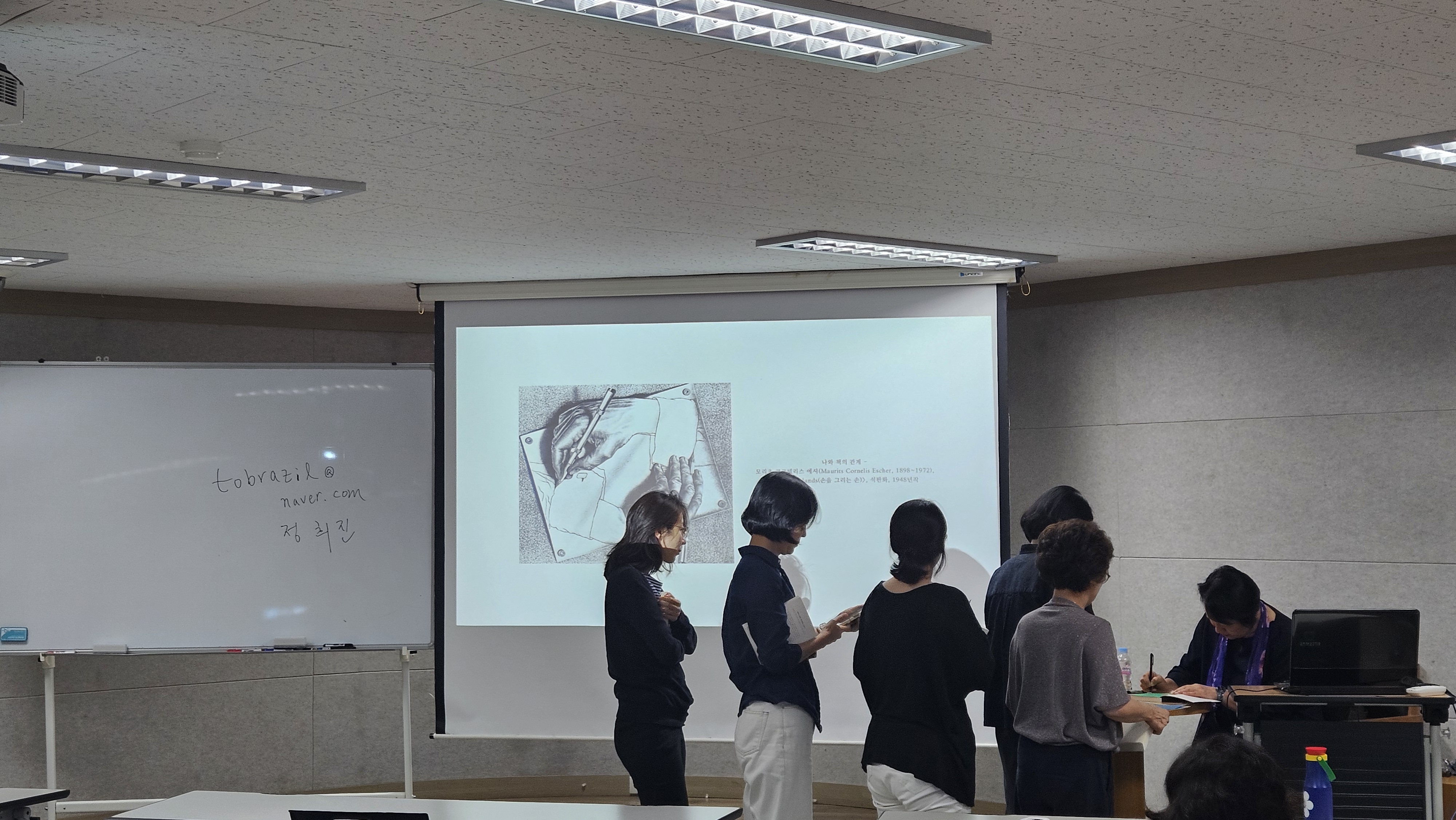 정희진의 안목있는 독자되기 - 어떻게 읽을 것인가 메인 이미지