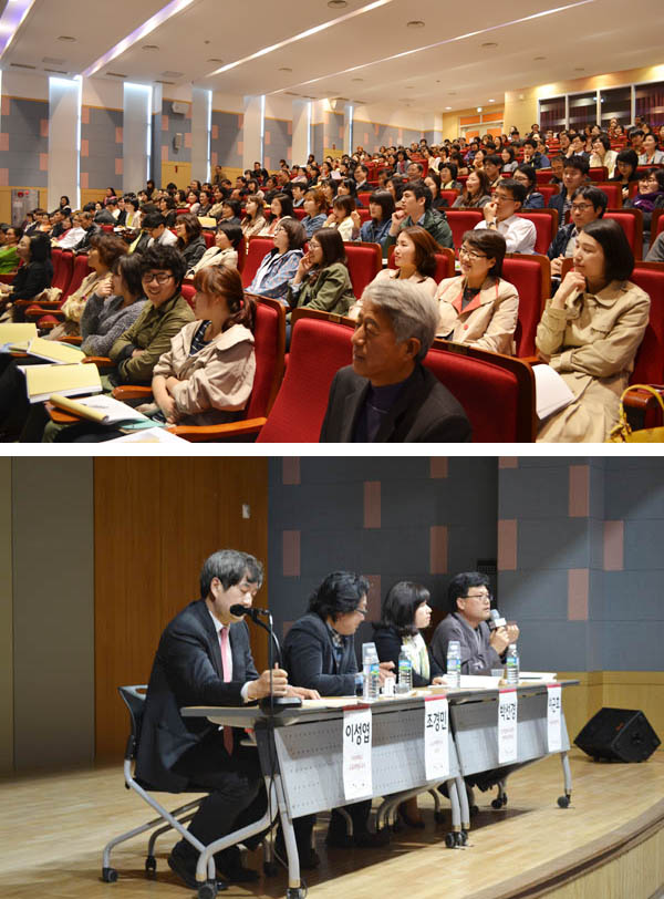 수원시평생학습관 2013 심포지엄 2번 이미지