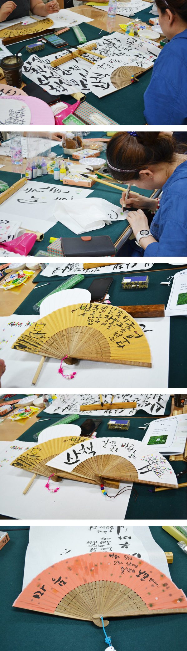 캘리그라피 교실 1번 이미지