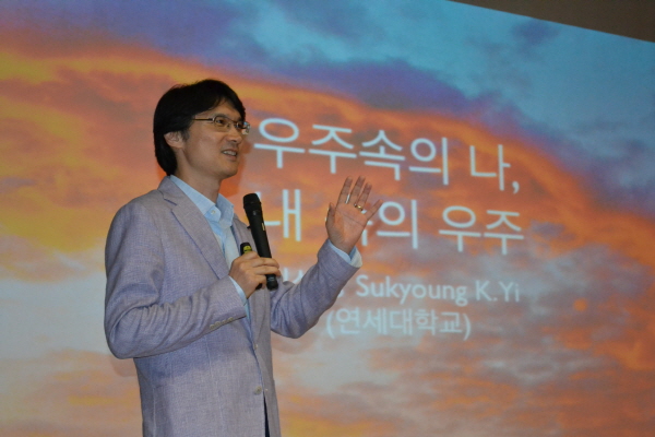 이석영 교수의 우주속의 나 1번 이미지