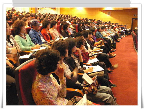 수원시민 인문교양 아카데미 11강 - 밥으로 병을 고친다 2번 이미지