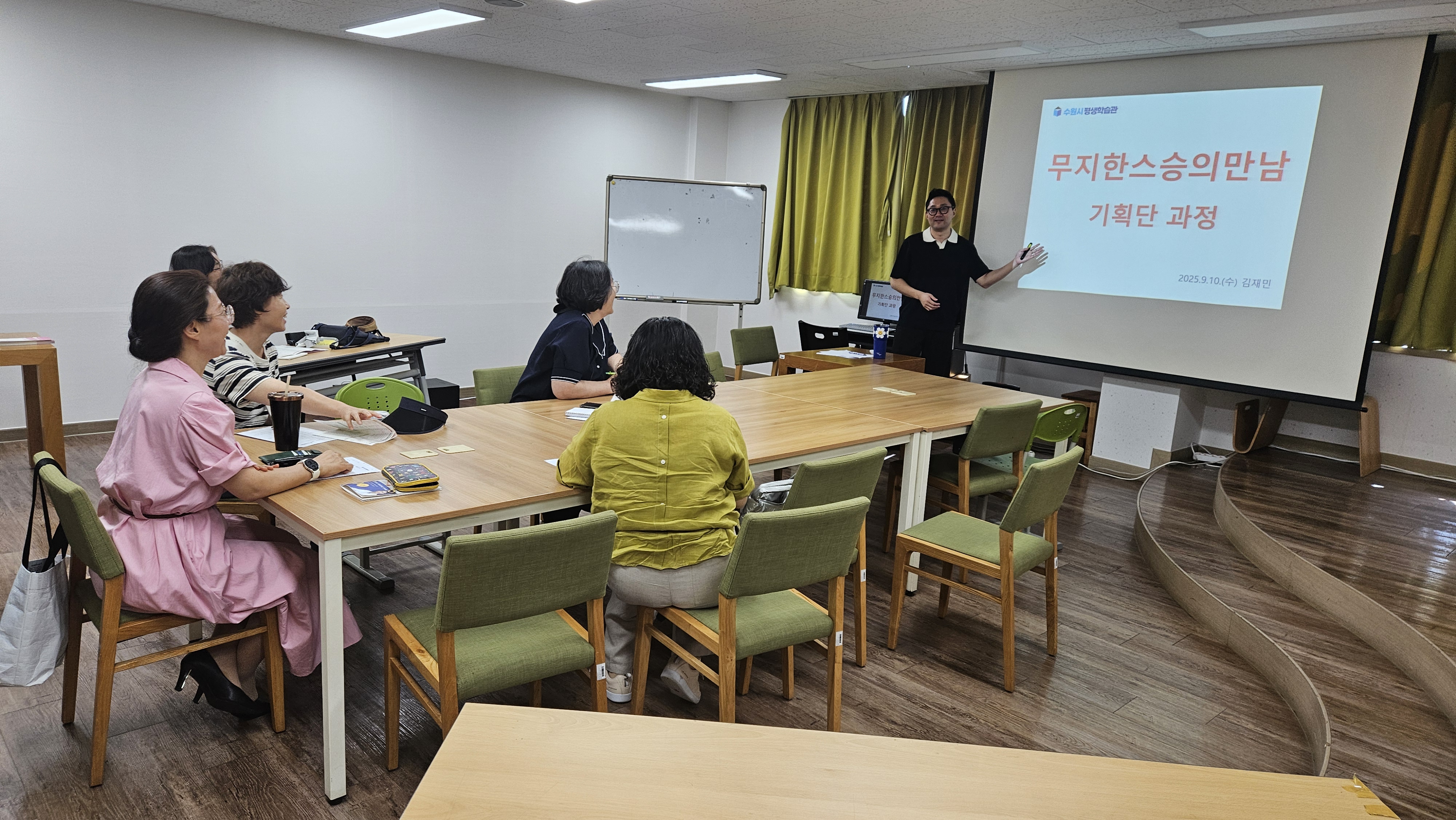 우리는 모르는 것을 가르칠 수 있고 함께 배울 수 있다