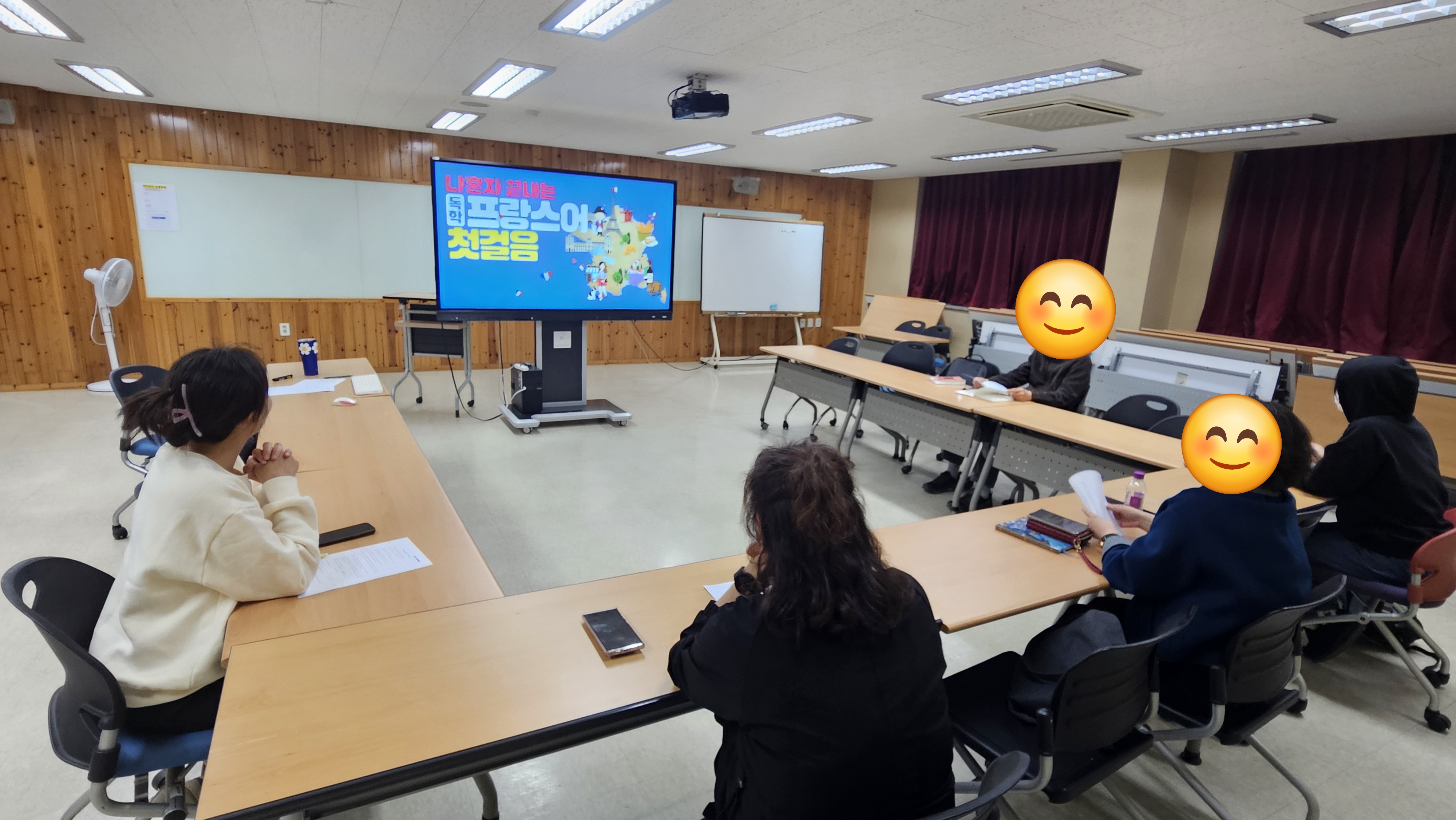 무지한스승의만남 프랑스어 시작 과정 첫 모임에 영상 선정