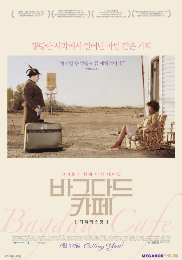 강의계획 내용 2