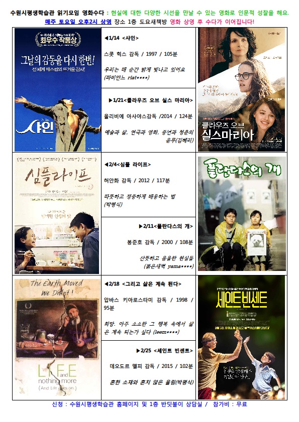 강의계획 내용 2