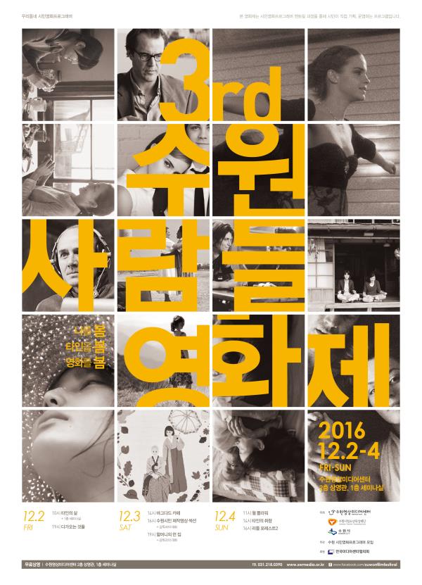 강의계획 내용 3