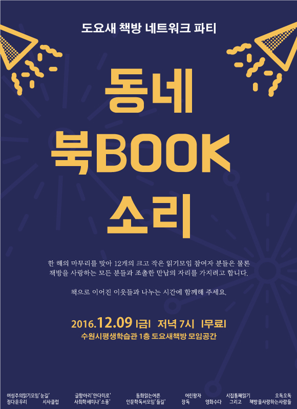 강의계획 내용 2